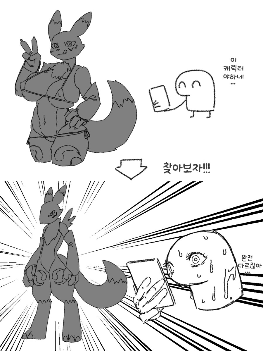 포켓몬 디지몬 퍼리짤 보다가 원작 보고 깜짝 놀란 사람.jpg_1.jpg