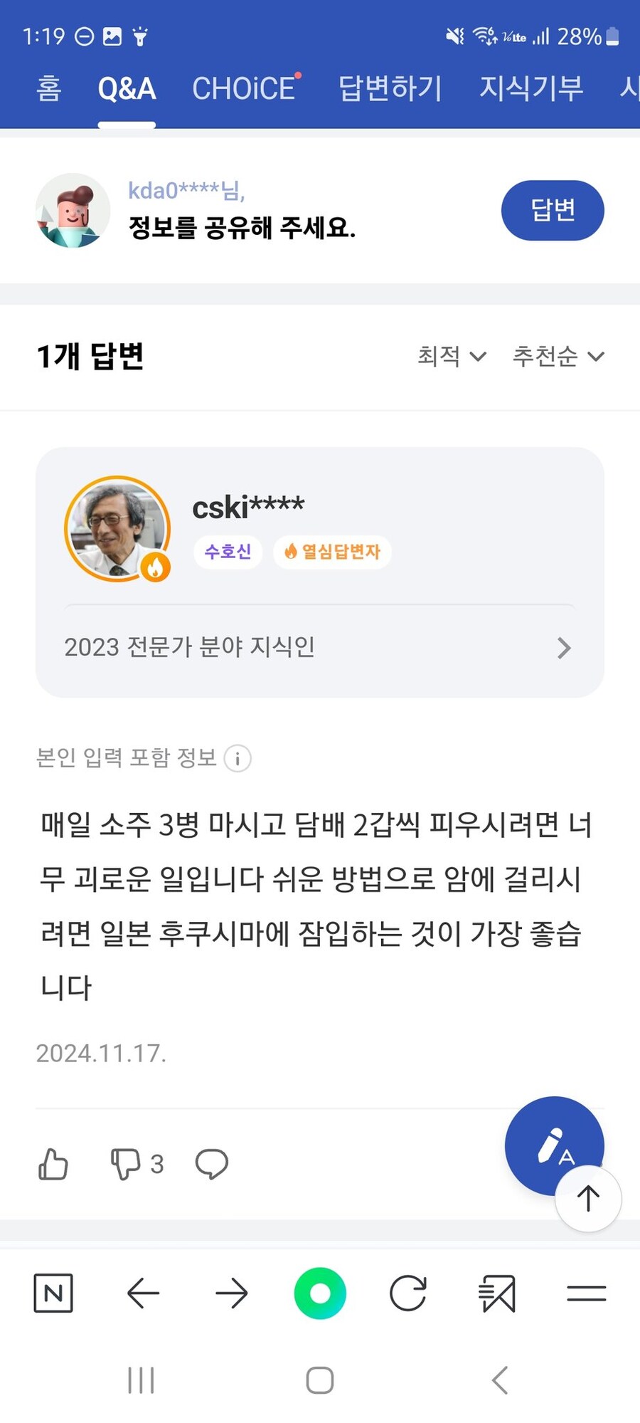 암걸리고 싶어요_2.jpg