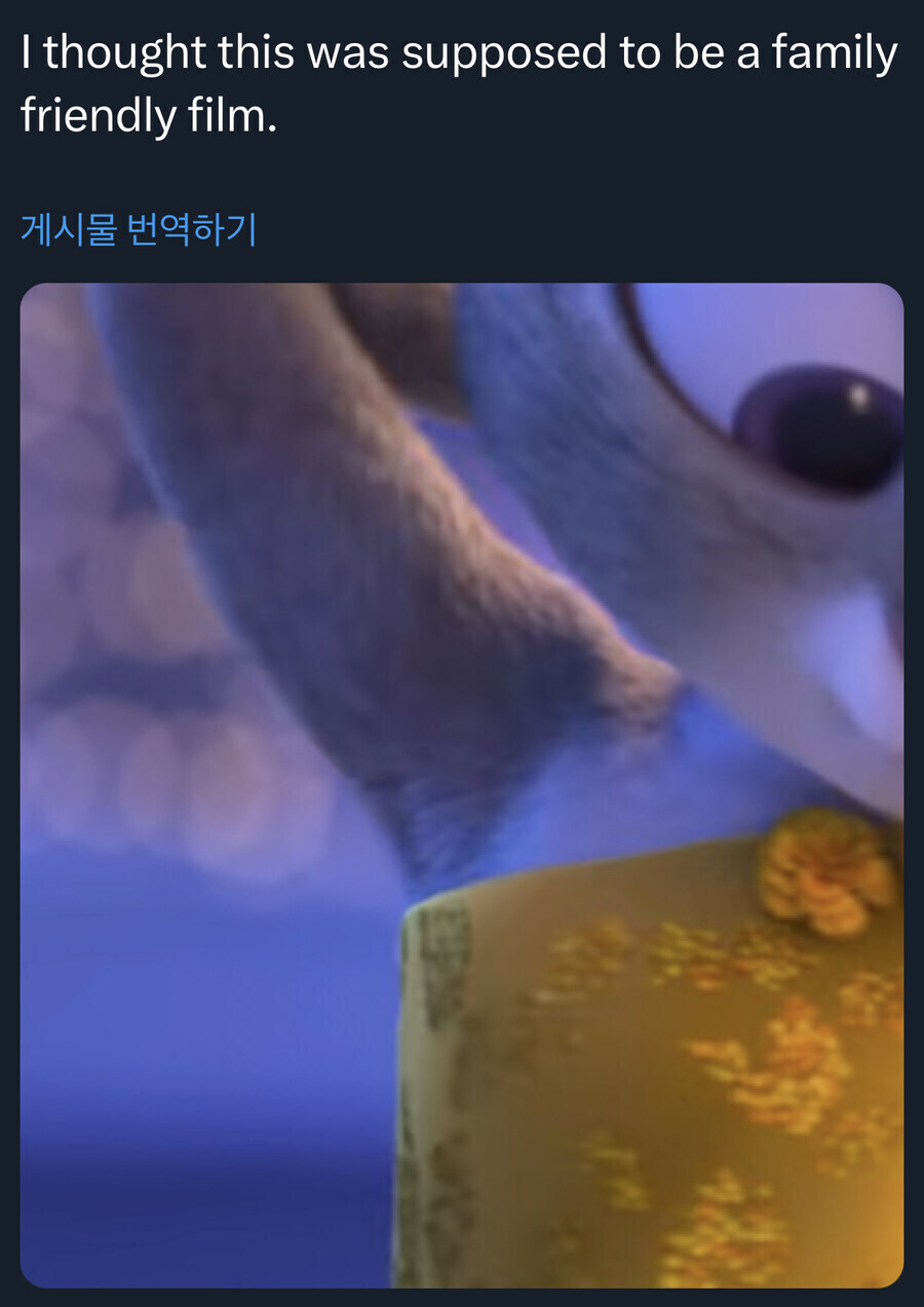 수상한 자들의 주토피아 2 예고편 반응.jpg_2.jpg