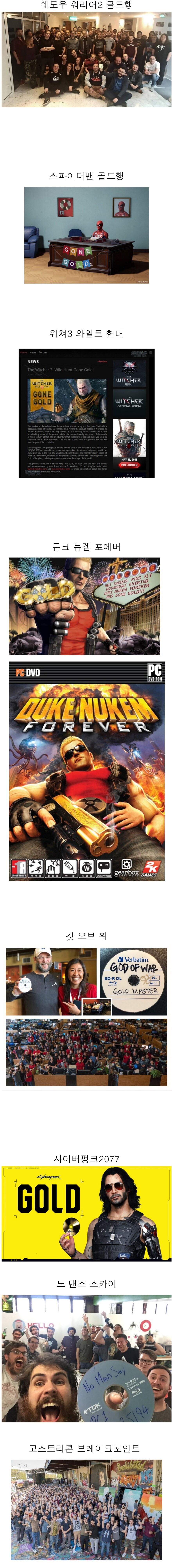 게임별 골드행_1.jpg