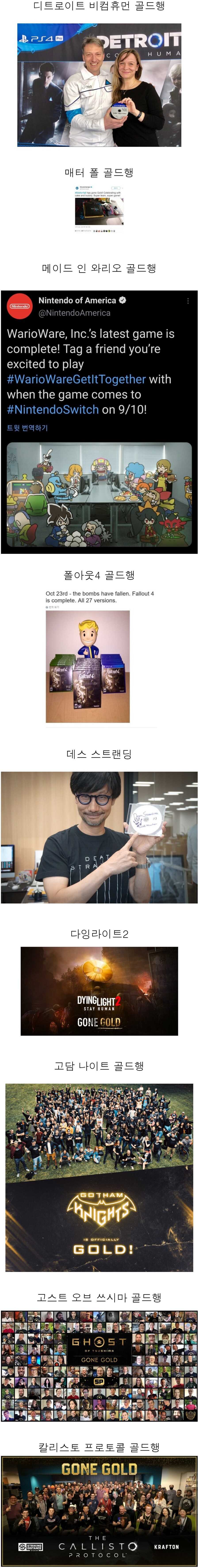 게임별 골드행_2.jpg