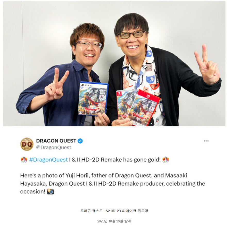 게임별 골드행_6.jpg