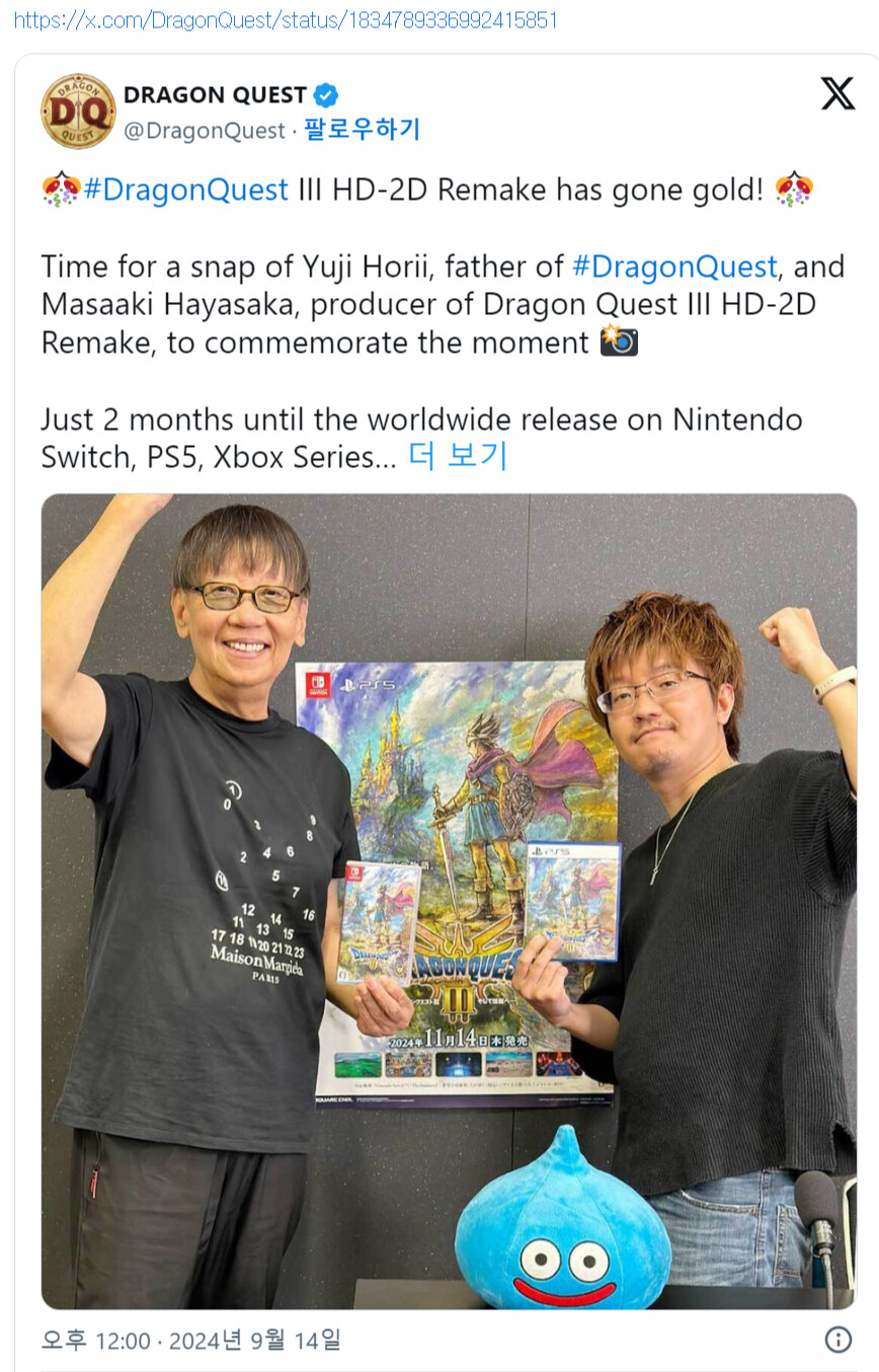 게임별 골드행_10.jpg