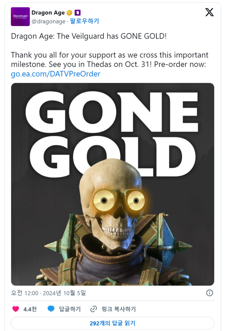 게임별 골드행_11.jpg