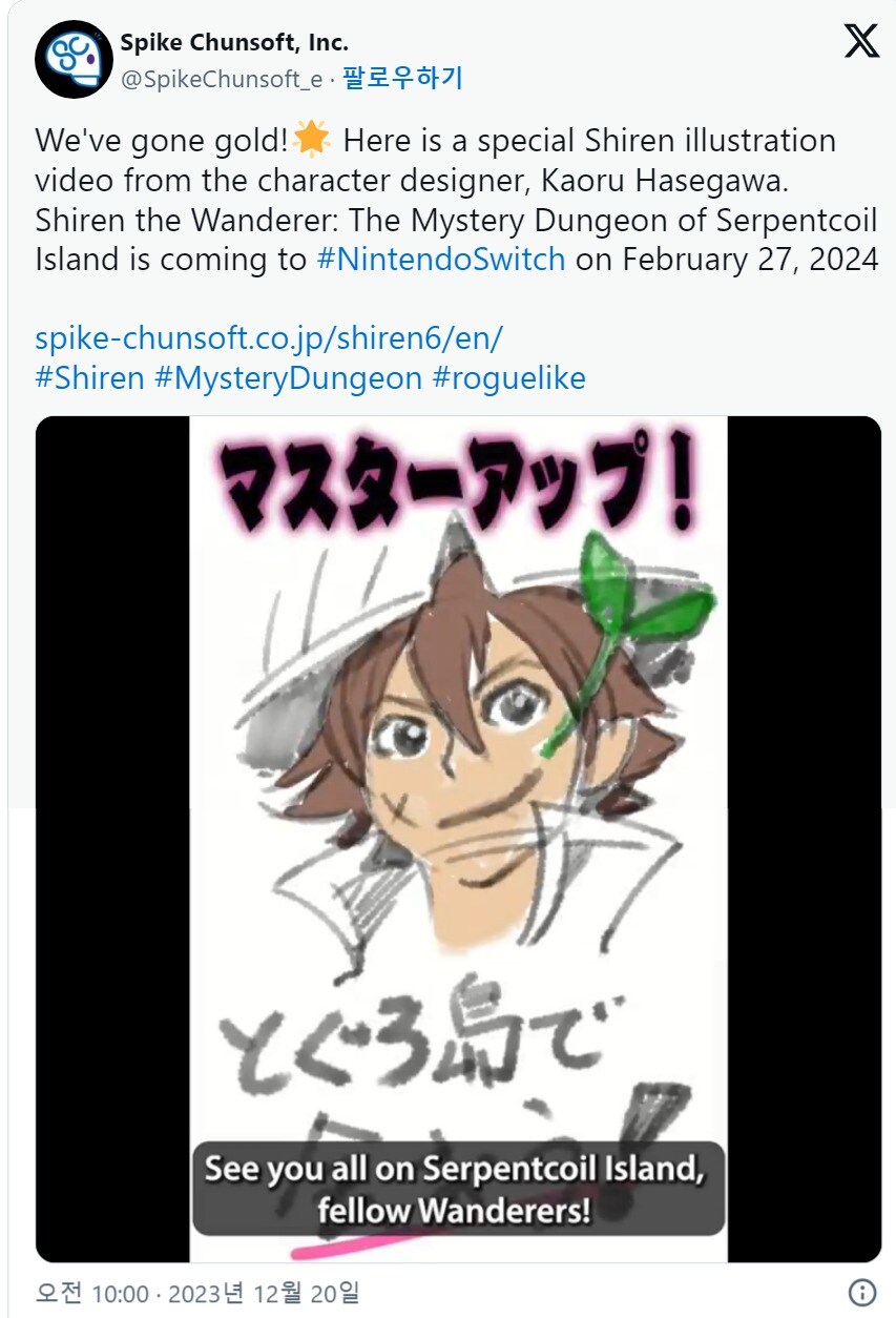 게임별 골드행_12.jpg