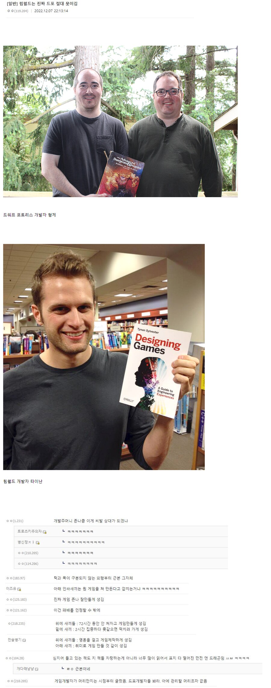 림월드가 드워프 포트리스를 이길 수 없는 이유_1.png