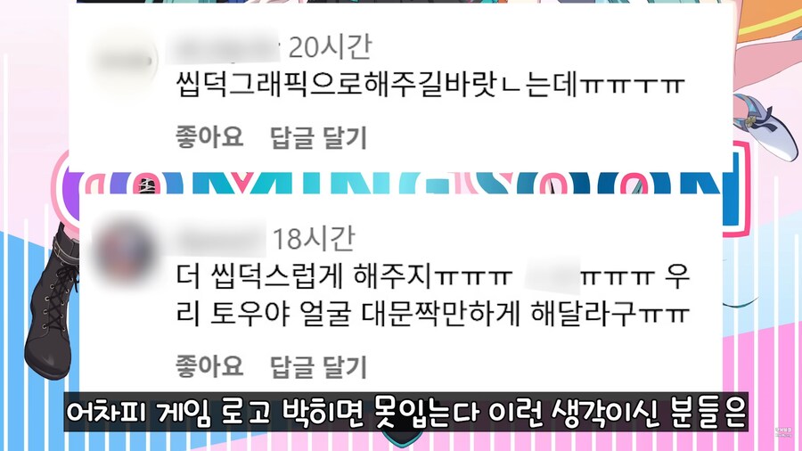 십덕 콜라보 의류의 딜레마.jpg_1.png