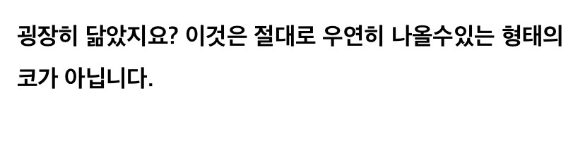??: 신카이 마코토는 비밀리에 제작된 데즈카 오사무의 클론입니다._8.jpg