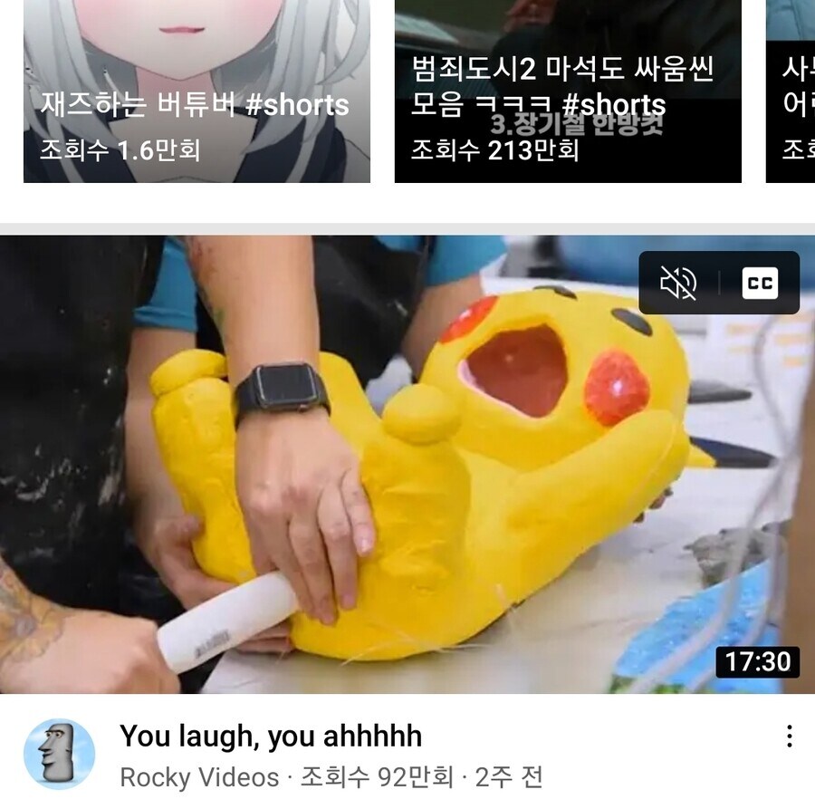 아..안돼!! 지우한테 주려했던 처녀야!! 제발! 안돼! 안돼에!!_1.jpg