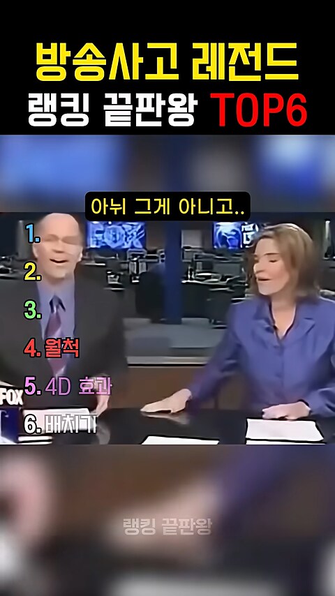 어릴때 엉덩이 맞은적 있으시죠?_3.png