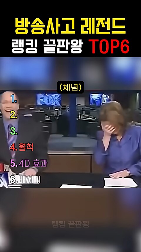 어릴때 엉덩이 맞은적 있으시죠?_5.png