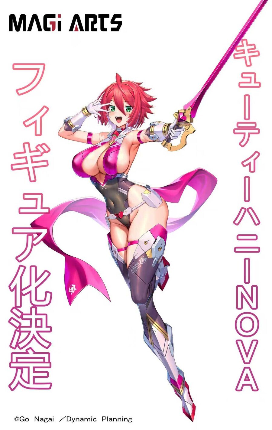 대마인 신규 캐릭터 인가보군?_1.jpg