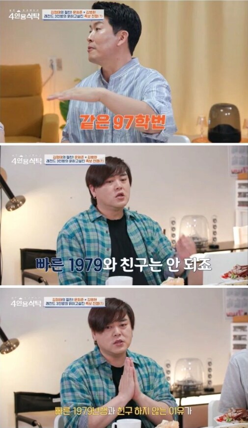 법규형 vs 문보살_1.png