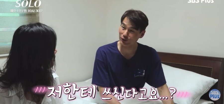 침대에서 바지 벗고 여출 맞이하는 남출_12.jpg