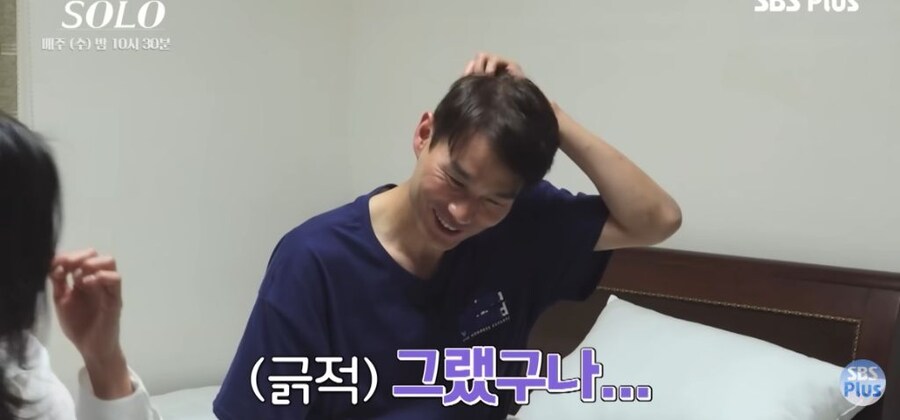 침대에서 바지 벗고 여출 맞이하는 남출_13.jpg