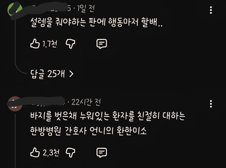 침대에서 바지 벗고 여출 맞이하는 남출_14.jpg