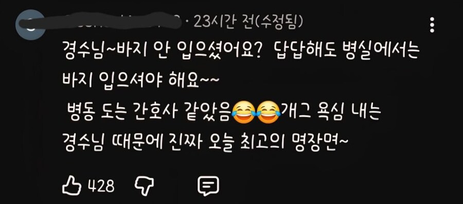 침대에서 바지 벗고 여출 맞이하는 남출_15.jpg
