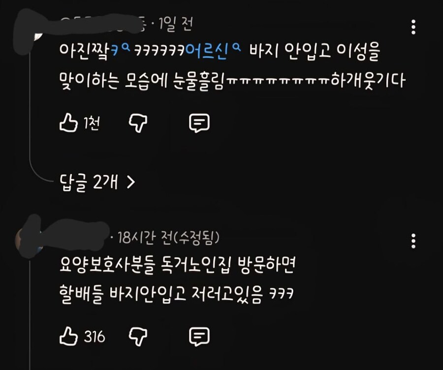 침대에서 바지 벗고 여출 맞이하는 남출_16.jpg