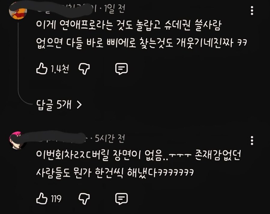 침대에서 바지 벗고 여출 맞이하는 남출_17.jpg