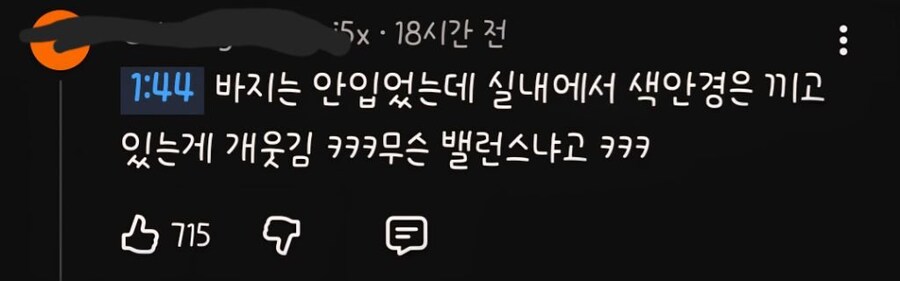 침대에서 바지 벗고 여출 맞이하는 남출_18.jpg