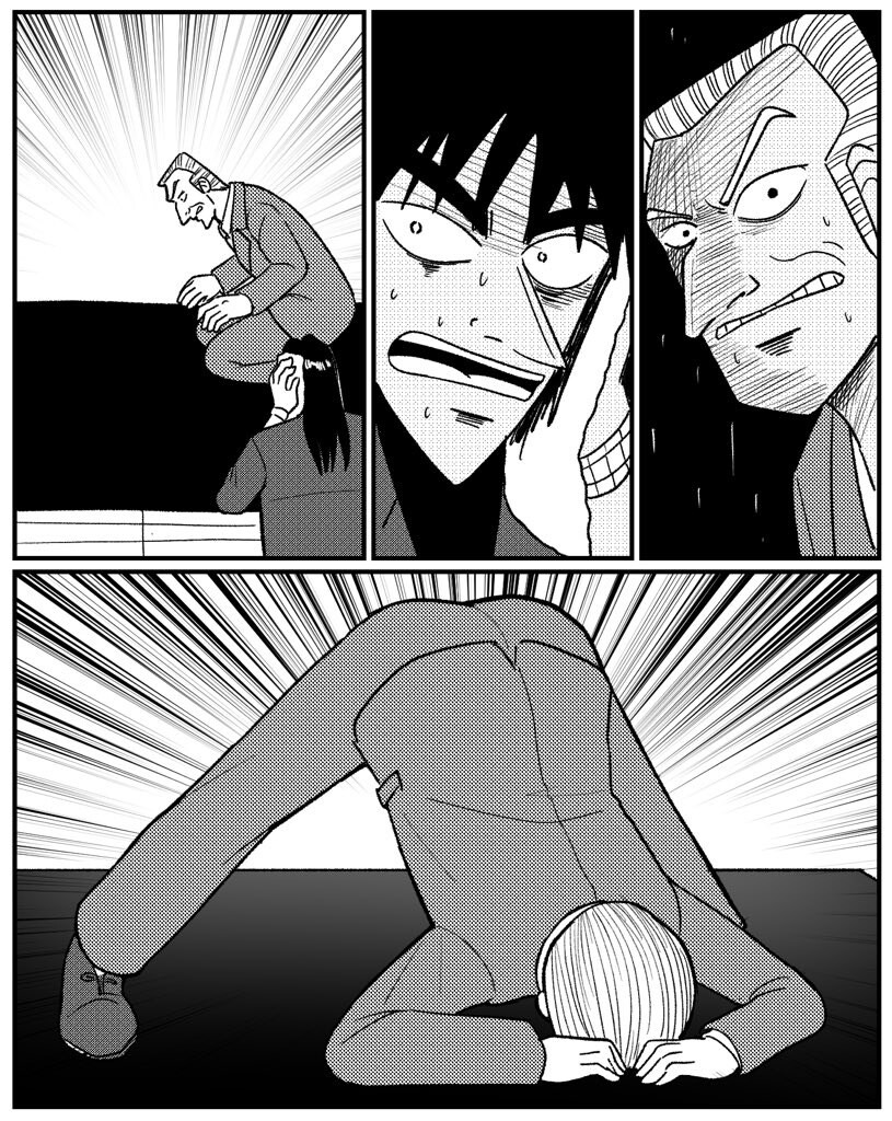 궁극의 사과 자세_1.jpg