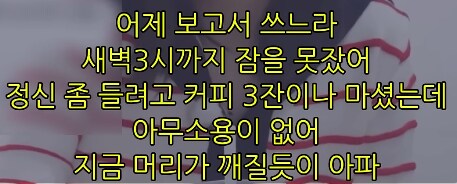 T가 답장 못하는 문자 라는데_1.png