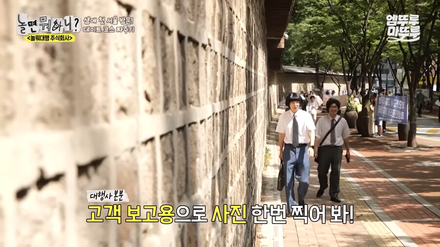 하하가 유재석 사진을 못생기게 찍은 이유_1.png