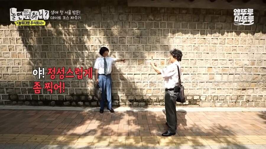 하하가 유재석 사진을 못생기게 찍은 이유_2.png