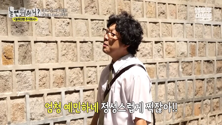 하하가 유재석 사진을 못생기게 찍은 이유_3.png