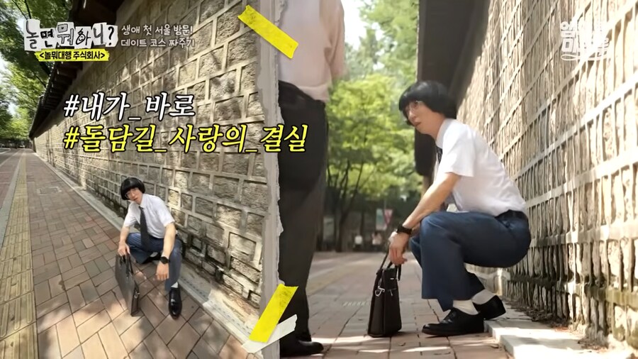 하하가 유재석 사진을 못생기게 찍은 이유_5.png