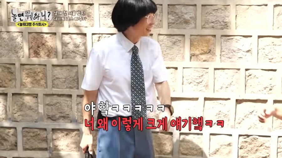 하하가 유재석 사진을 못생기게 찍은 이유_11.png