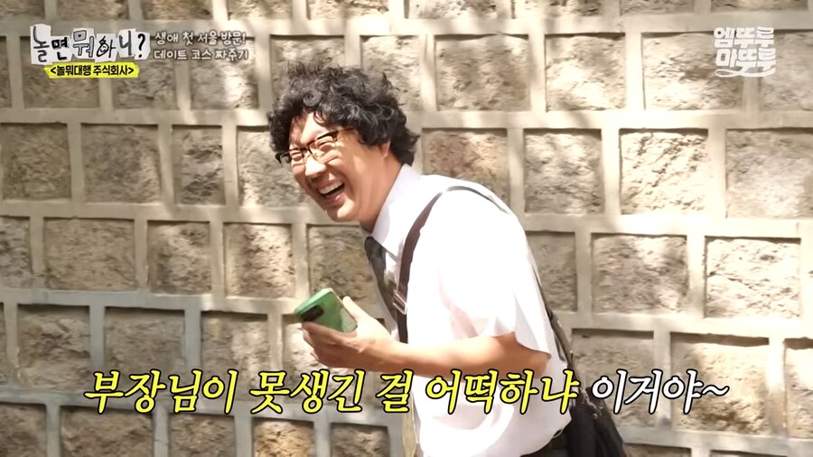 하하가 유재석 사진을 못생기게 찍은 이유_14.png