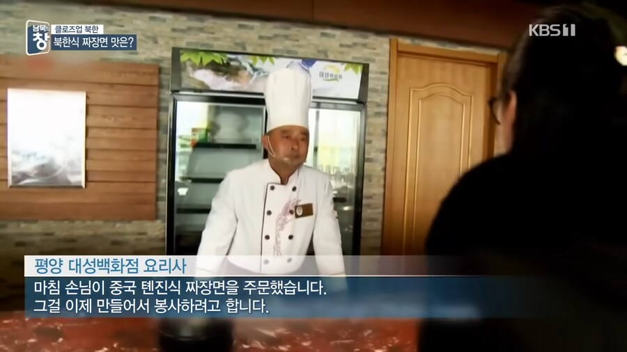 지금 북한은 자장면이 인기.jpg_6.png