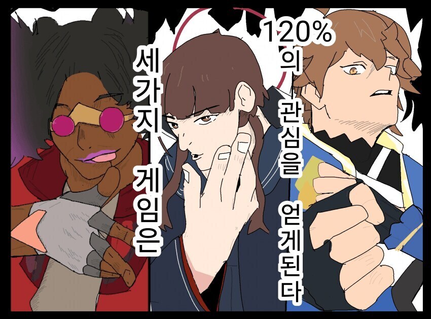 친구가 씹덕겜 3대장 음양 이라는데_2.jpg