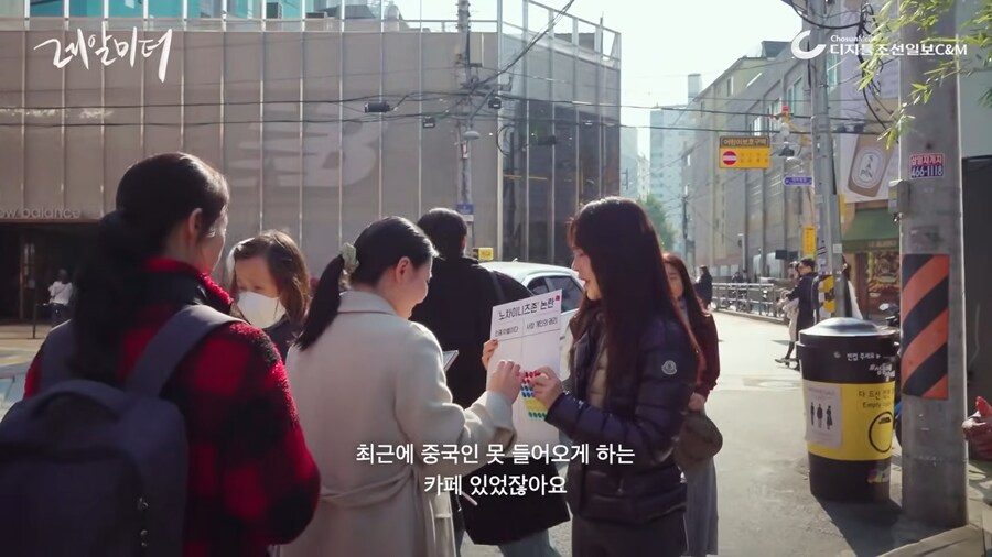 노 차이니즈존 인종차별이다 vs 개인권리다_2.png