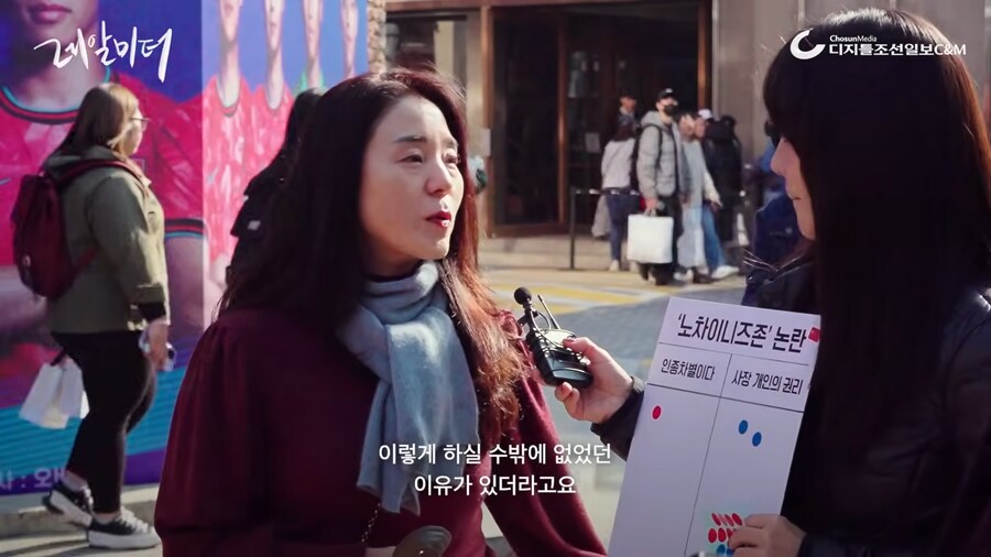 노 차이니즈존 인종차별이다 vs 개인권리다_5.png