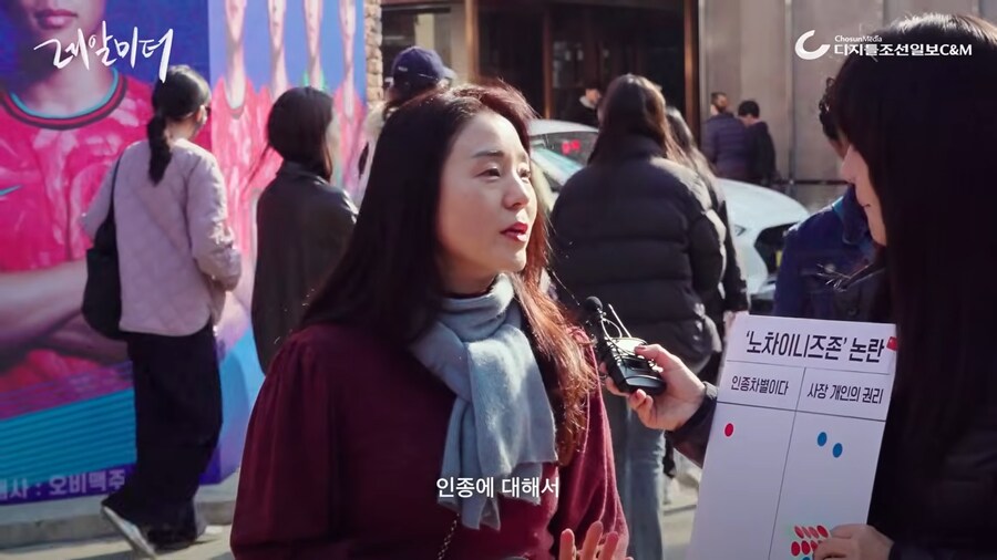 노 차이니즈존 인종차별이다 vs 개인권리다_8.png