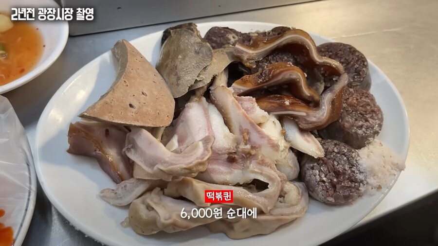 다시보는 광장시장 1만원 순대양_1.png