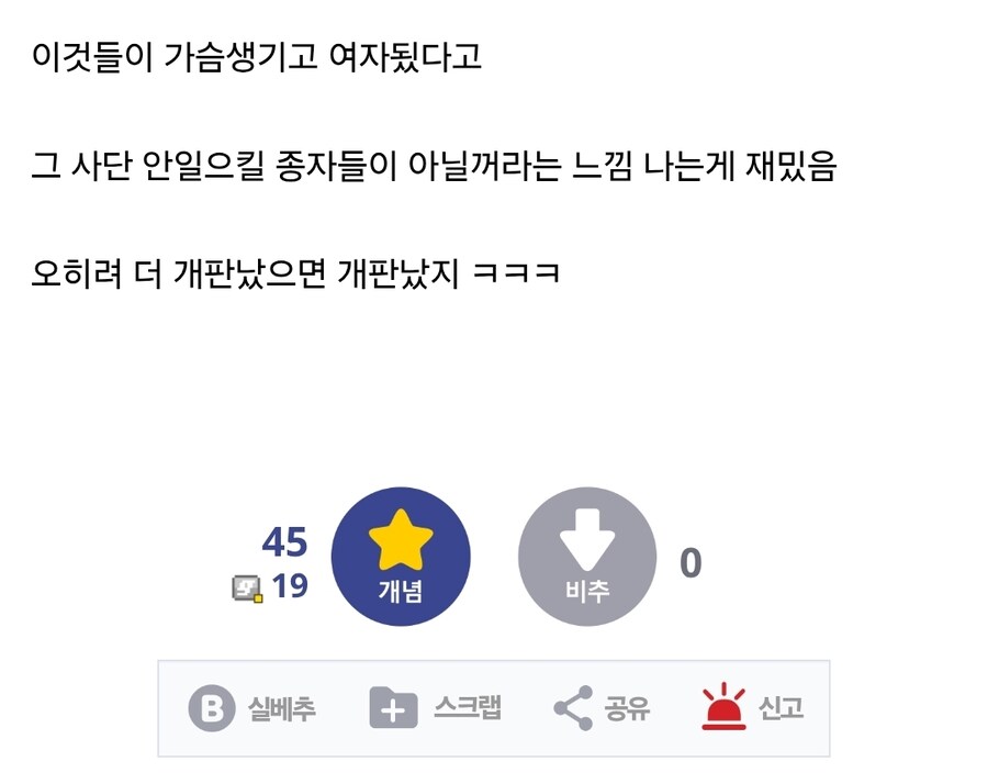 워해머 TS물의 크나큰 착각.jpg_6.jpg