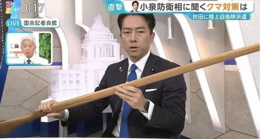 일본 자위대가 곰 잡는데 총기 안 쓰는거 보면_1.jpg