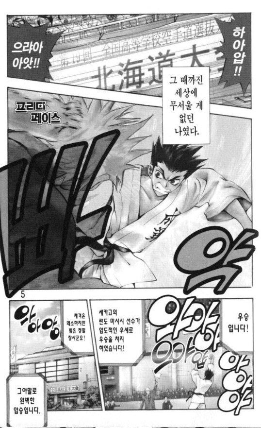 그 시절 여장물의 개연성_1.jpg