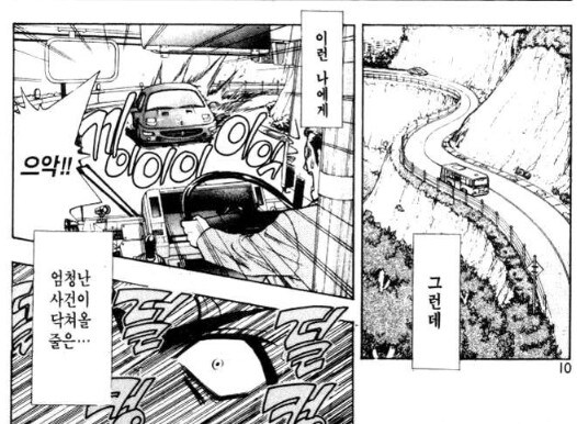 그 시절 여장물의 개연성_3.jpg