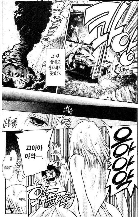 그 시절 여장물의 개연성_4.jpg