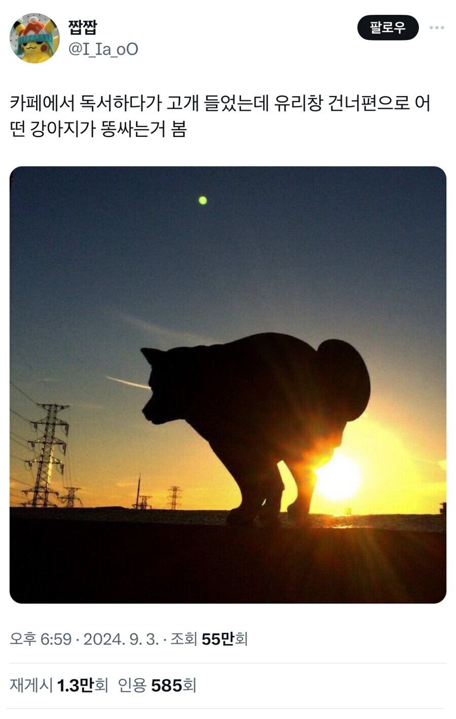 카페에서 독서하다가 보게된 것.jpg_1.jpg