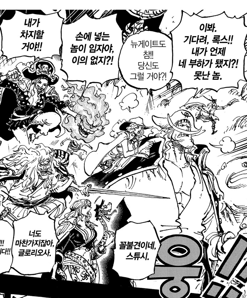 원피스 뇽할멈 관련 웃긴거_3.jpg