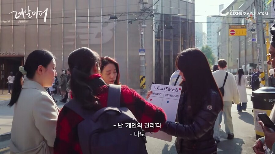 노 차이니즈 카페를 바라보는 시민들의 생각.jpg_3.jpg