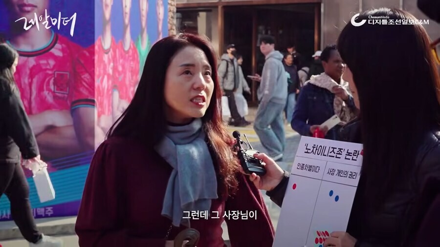 노 차이니즈 카페를 바라보는 시민들의 생각.jpg_4.jpg