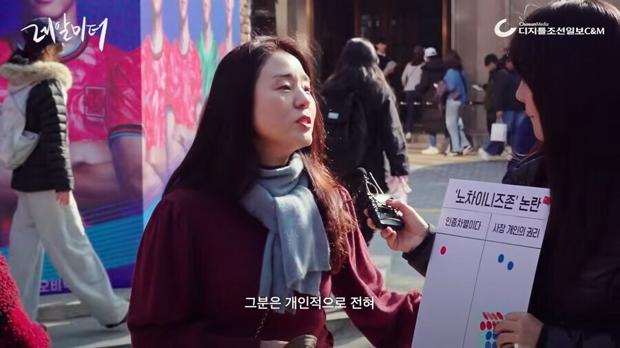 노 차이니즈 카페를 바라보는 시민들의 생각.jpg_6.jpg