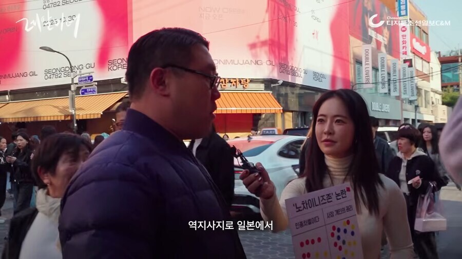 노 차이니즈 카페를 바라보는 시민들의 생각.jpg_11.jpg