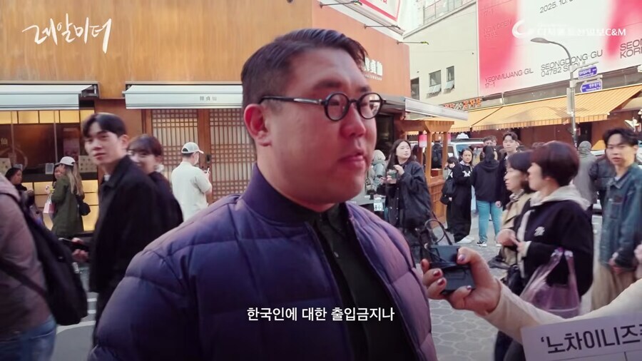 노 차이니즈 카페를 바라보는 시민들의 생각.jpg_12.jpg